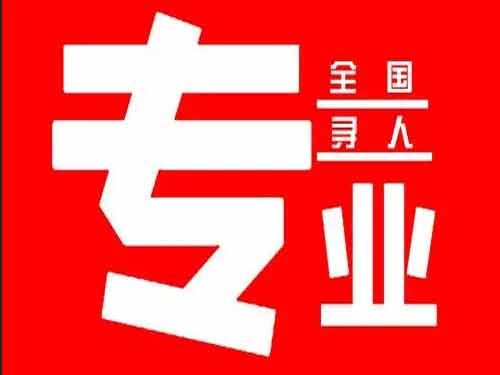 柯坪侦探调查如何找到可靠的调查公司